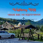 Hotel Whiteberry