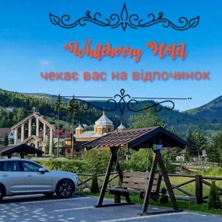 Отель Whiteberry