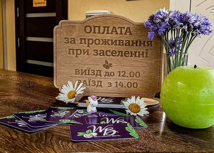 Whiteberry Μπούκοβελ